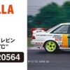 1ff3f8dc-a6a2-4086-9f78-95d429fbf7f3